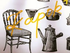 大堂-卡朋厨房(289艺术园区店)