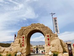 -镇北堡西部影城