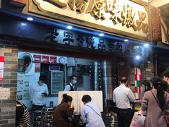 门面-達揚原味燉品(文明路店)
