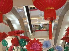 -莲花国际广场