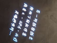 -施奈儿.洗头頭療.按摩SPA.采耳(上梅林店)