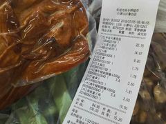 -永辉超市(鲁谷店)