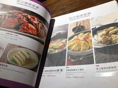 菜单-金枝玉叶上海人家食府(三里河店)