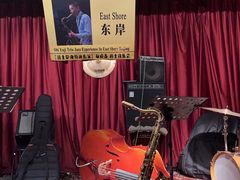 -东岸Cafe 爵士俱乐部