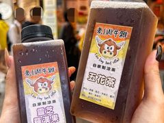 -老day牛杂(官也街总店)