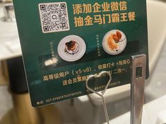 -金马门国际美食百汇(珞喻路店)