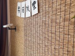 -秘境影院式酒店(苏州平江万达广场店)