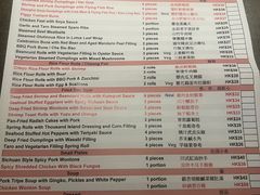 -点点心点心专门店(旺角店)