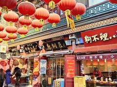 -古文化街旅游区