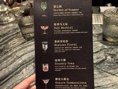 -广州瑰丽酒店·Black Iron黑金燚