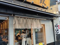 -博多一双(博多駅東本店)