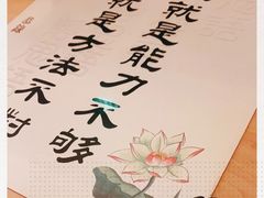 -静莲斋素食(慈云寺店)