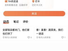 -牧马人奶茶馆(乌兰察布总店)