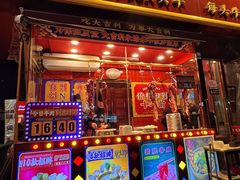 -大吉利·潮汕鲜牛肉火锅(总店)