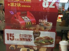 -麦当劳(无锡滨湖万达店)