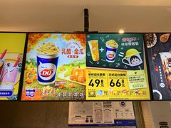 -DQ·蛋糕·冰淇淋(西直门店)