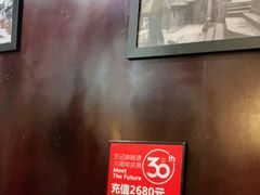 -万记麻辣烫国展总店