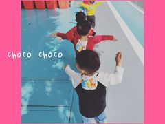 -浦东民办万科幼儿园