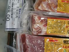 -三阳盛(南京西路店)