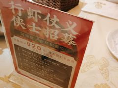 -聚味瞿记·龙虾堂(望城店)