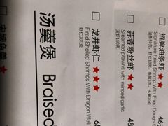 -外婆家(南开大悦城店)