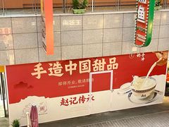 -中贸广场