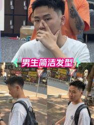 -藤野造型专业烫染接发