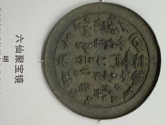 -临沂市博物馆