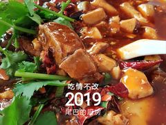 牛肉豆腐-天回镇何氏豆腐(总店)