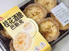 -盒马鲜生(枣园路店)