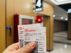 -天津美亚HeyLED影城(天津水游城店)