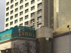 -华源足浴棋牌SPA