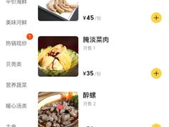 -红灯笼龙凤饭店(宁波老字号店)