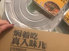 -黄记煌三汁焖锅(崇文门店)