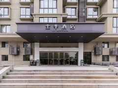 -全季酒店(上海金桥路地铁站店)