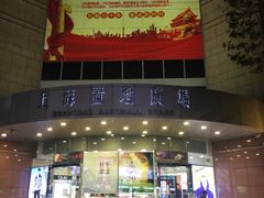 -上海置地广场(南京东路店)