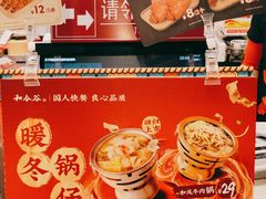 -和合谷(联想桥店)