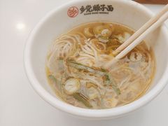 -乡党臊子面(丰庆公园店)