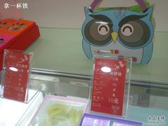 元祖食品-GANSO元祖食品(金菊路店)