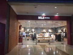 -MUJI无印良品(茂业天地店)