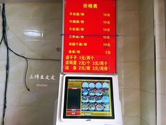 菜单-魏旺湖北正宗牛肉面(硚口公园店)