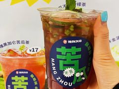 -炖物24章·顺时轻养茶(杭州大厦店)