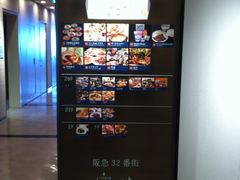 IMG_1008-鹤桥风月(角田町店)