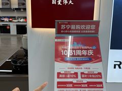 -苏宁易购(Suning Plus无锡胜利门聚丰园店)