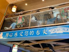门面-精粉世家(汉街总部国际A座店)