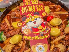 -虎丫炒鸡(平顶山汝州绿洲广场店)