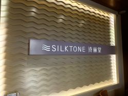 -SILKTONE诗丽堂美容