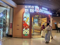 -新疆那拉提国家旅游度假区
