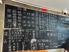 -沪西老弄堂面馆(定西路店)