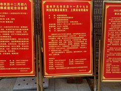 -福州开元寺